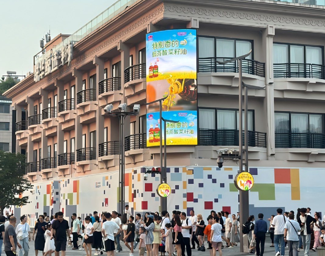 Hangzhou Lianhua Jingxuan Triple Screens Matrix