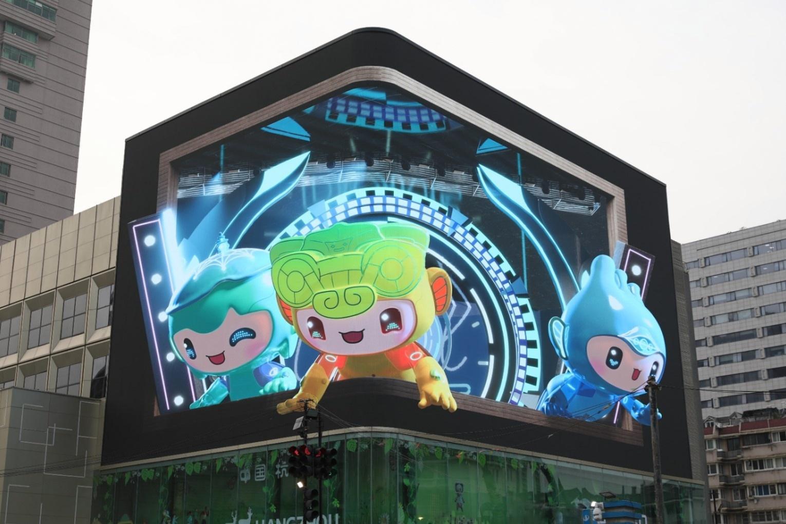 Hangzhou West Lake Zhixin Wensan Street Naked-Eye 3D Screen