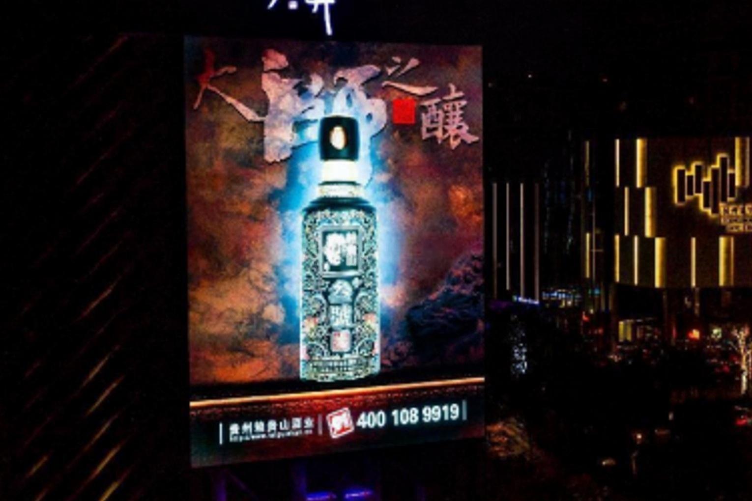 Hangzhou Wulin Digital Billboard