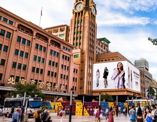 Beijing 3D billboard advertising at Wangfujing Department Store
