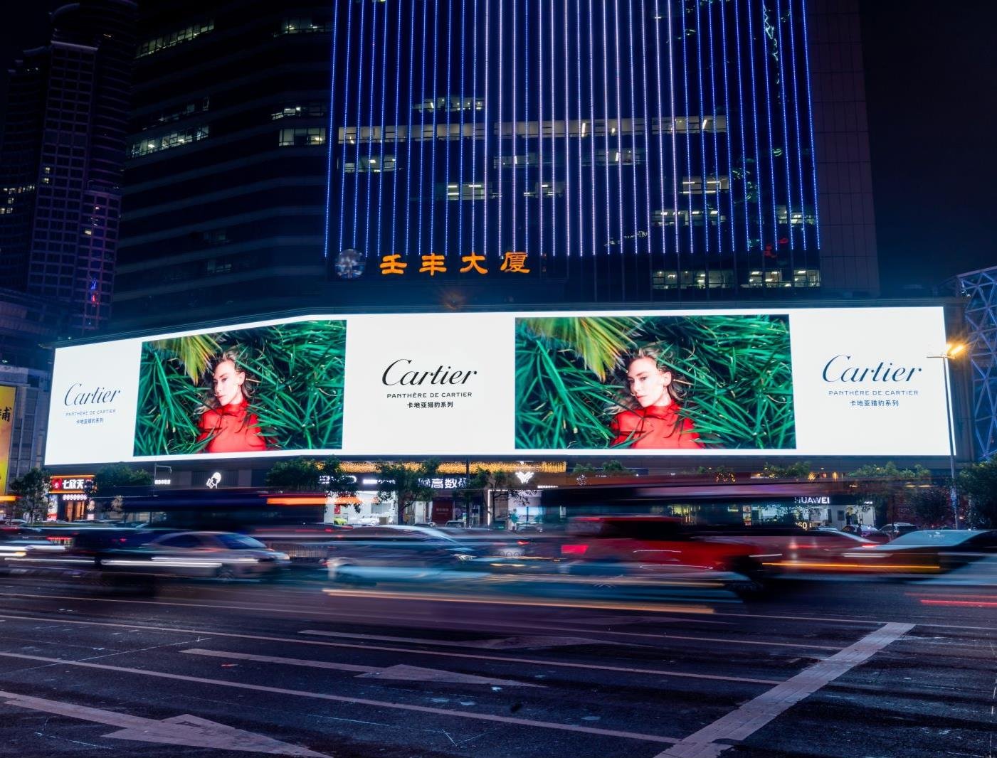 Guangzhou Tianhe Road Renfeng Building Digital Billboard