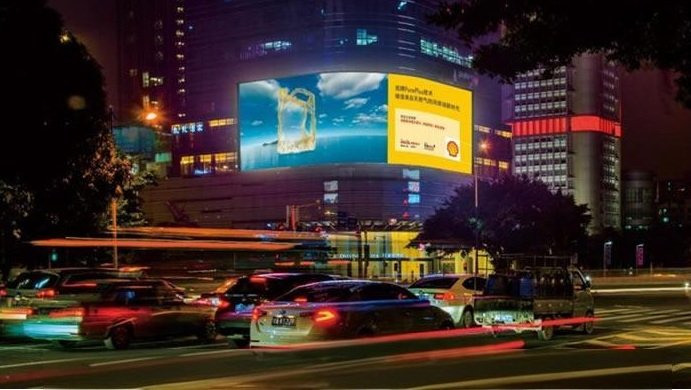 Guangzhou Sinopec Building Digital Billboard