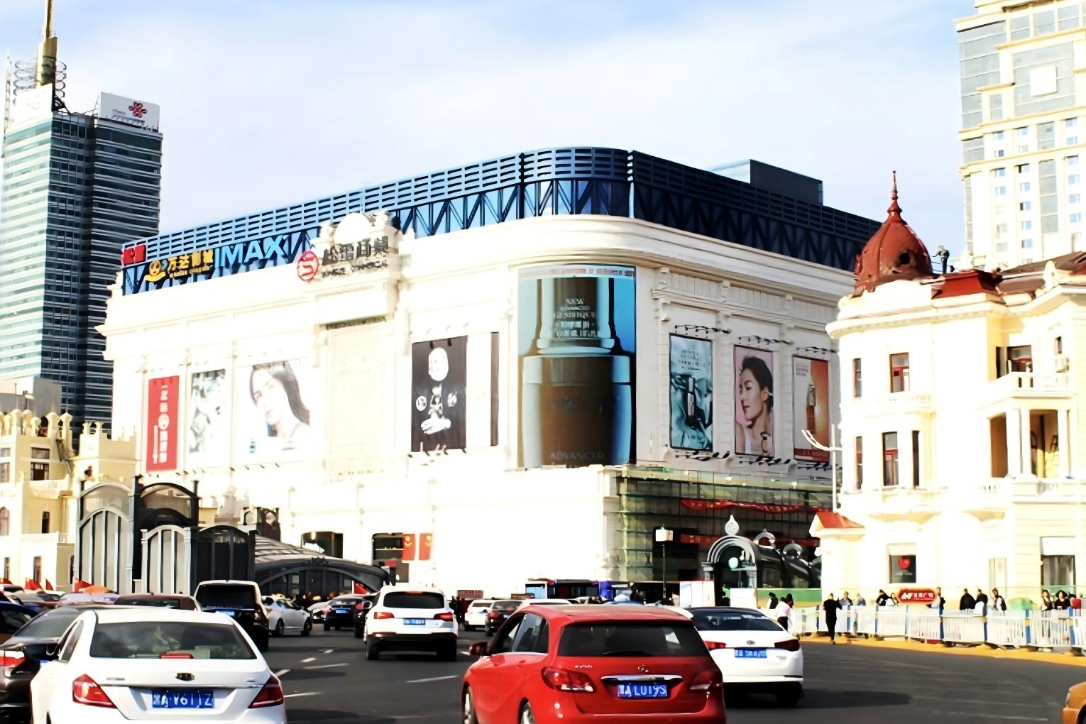 Harbin Nangang Songlei Business District Gate 6 Digital Billboard