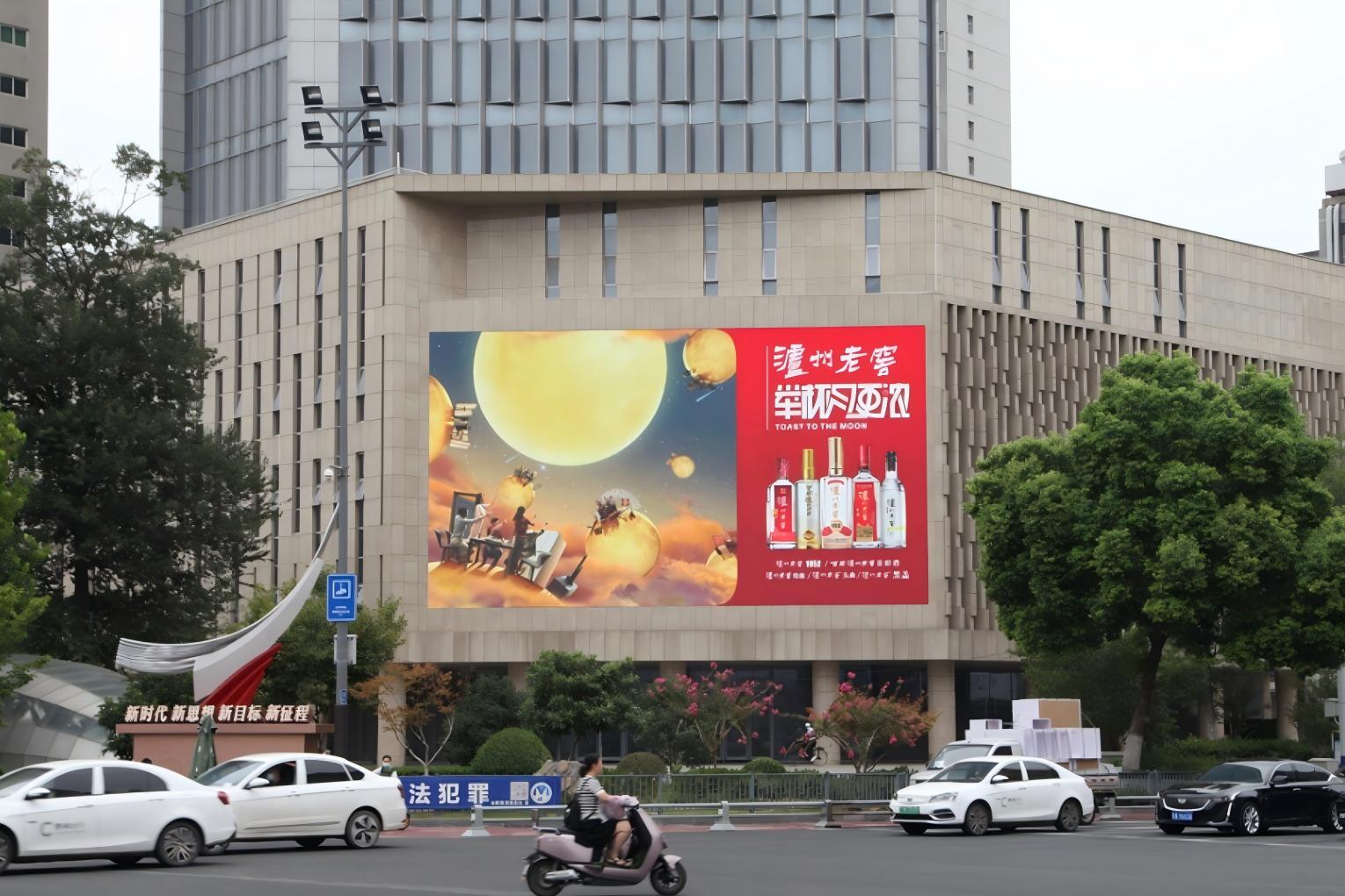 Hefei Luyang Lianhe Plaza Digital Billboard