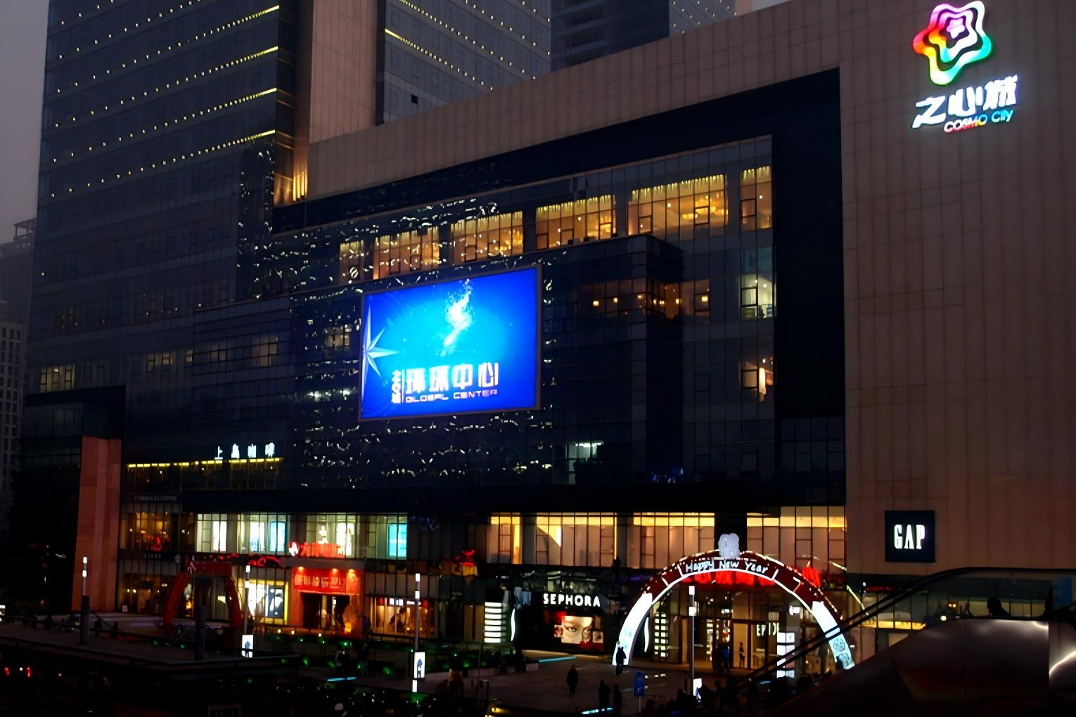 Hefei Shushan XINZHI City Dayang Department Store Digital Billboard