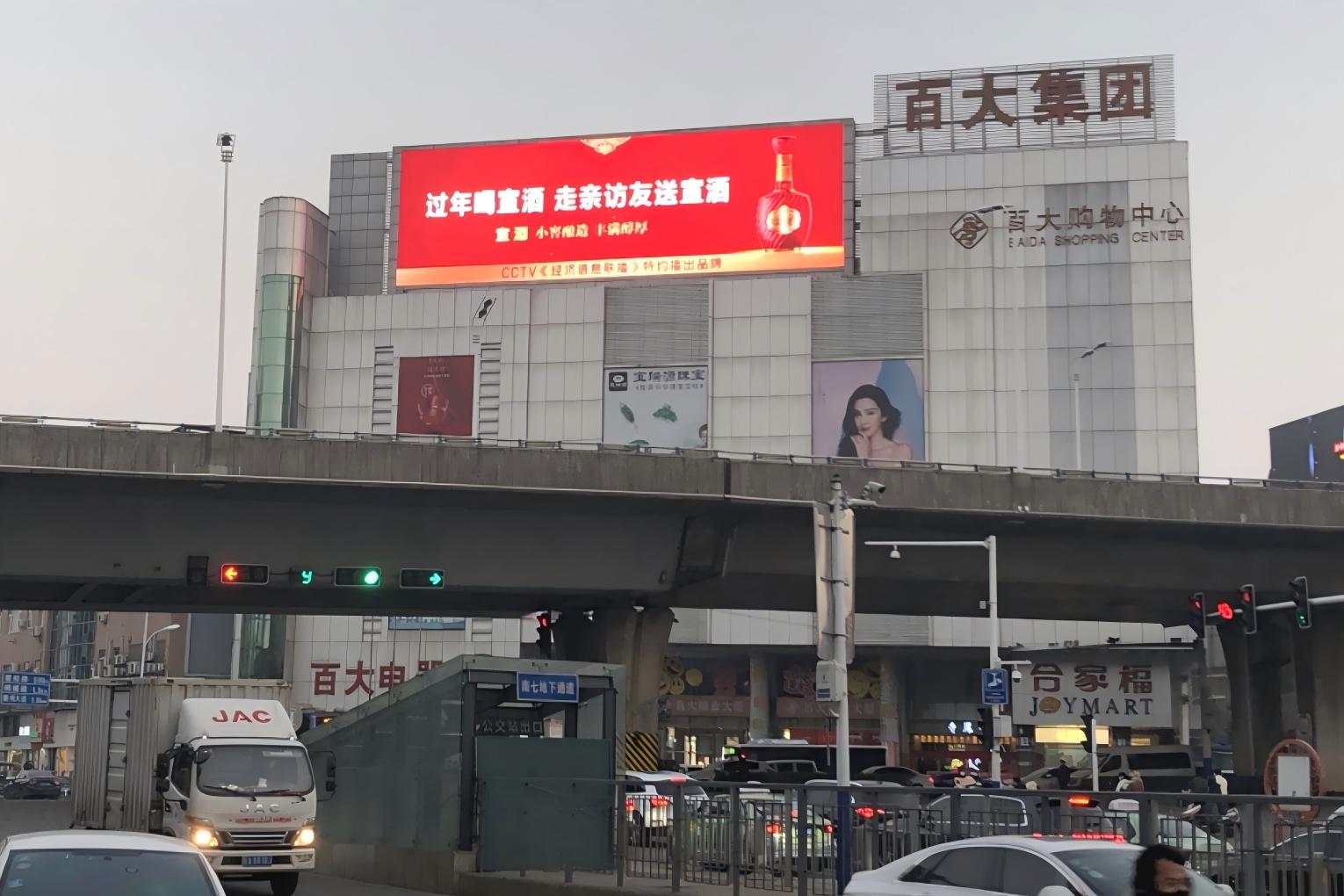 Hefei Baohe Jinzhai Elevated Road and Wangjiang Road Digital Billboard