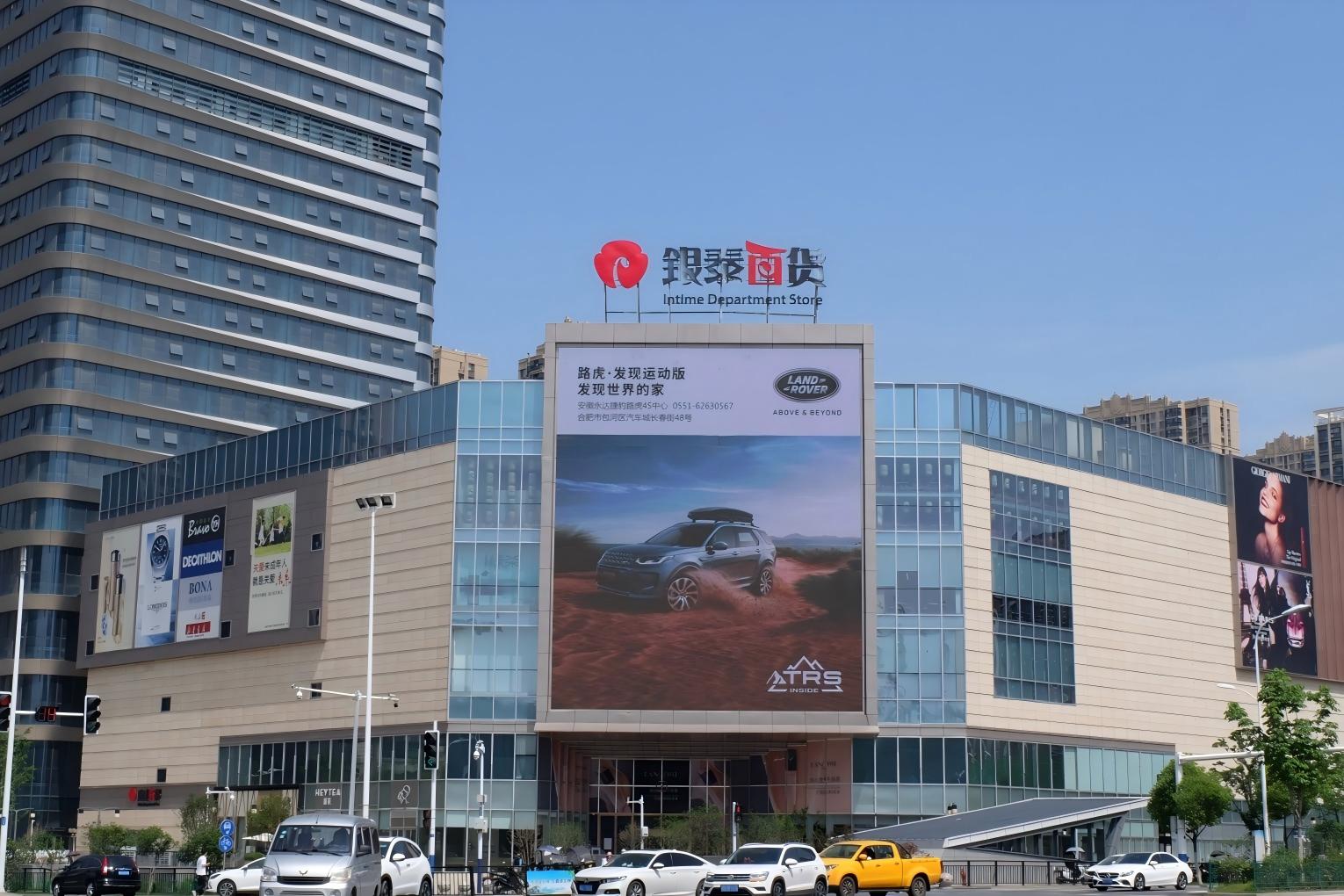 Hefei Baohe Yintai Department Store Digital Billboard