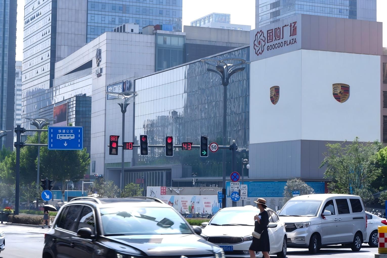 Hefei Shushan Guogou Plaza Digital Billboard