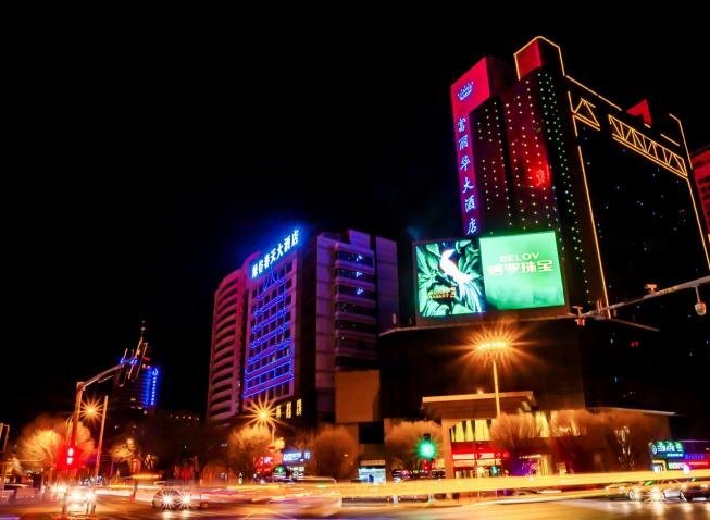 Urumqi Fulihua Hotel Digital Billboard