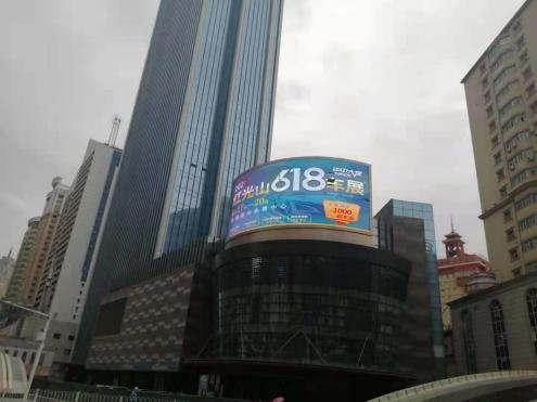 Urumqi Zhongrui International Digital Billboard