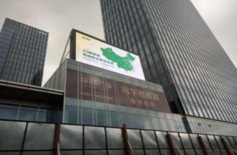 Urumqi Greentown Plaza Digital Billboard