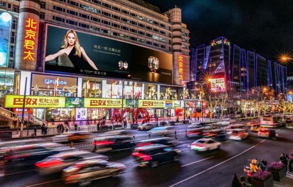 Beijing Xidan Digital Billboard