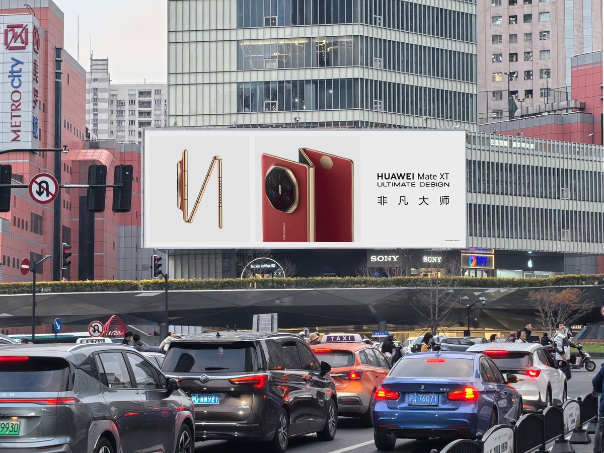Shanghai Xuhui TPY Center Ultra 4K Digital Billboard