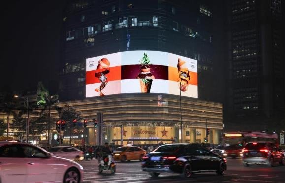Guangzhou Tianhe Wanlinghui Plaza Digital Billboard
