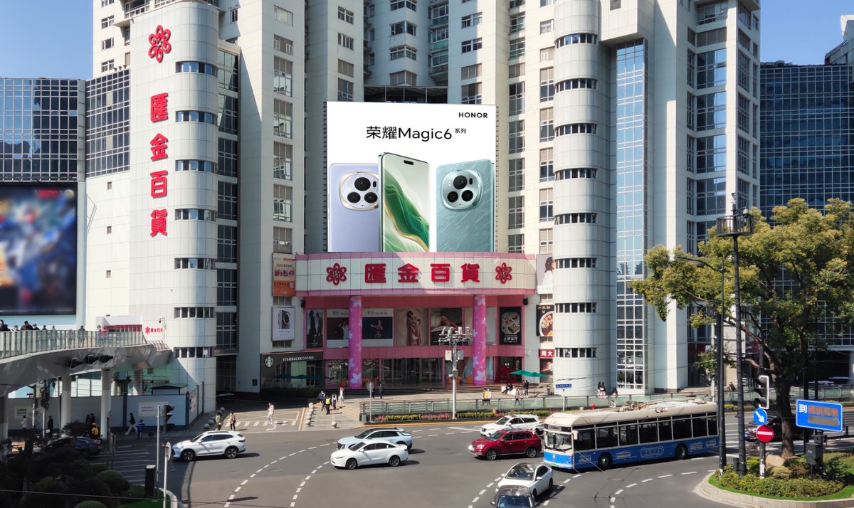 Shanghai Xuhui Huijin Department Store Main Entrance Position D Outdoor Billboard