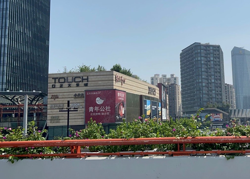 Shanghai Xuhui Zhengda Joy City Inner Ring Elevated Outdoor Billboard