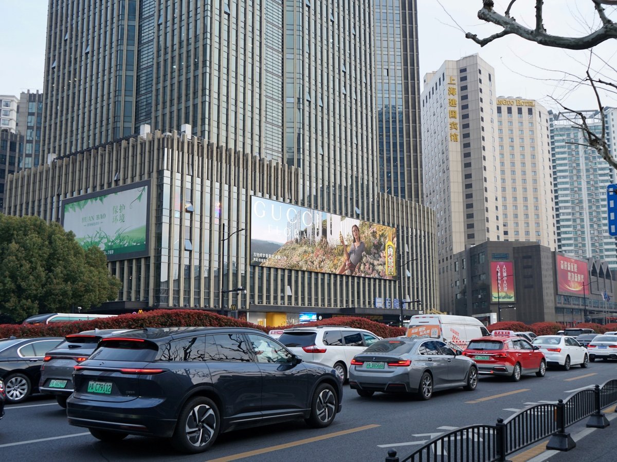 Shanghai Xujiahui Digital Billboard