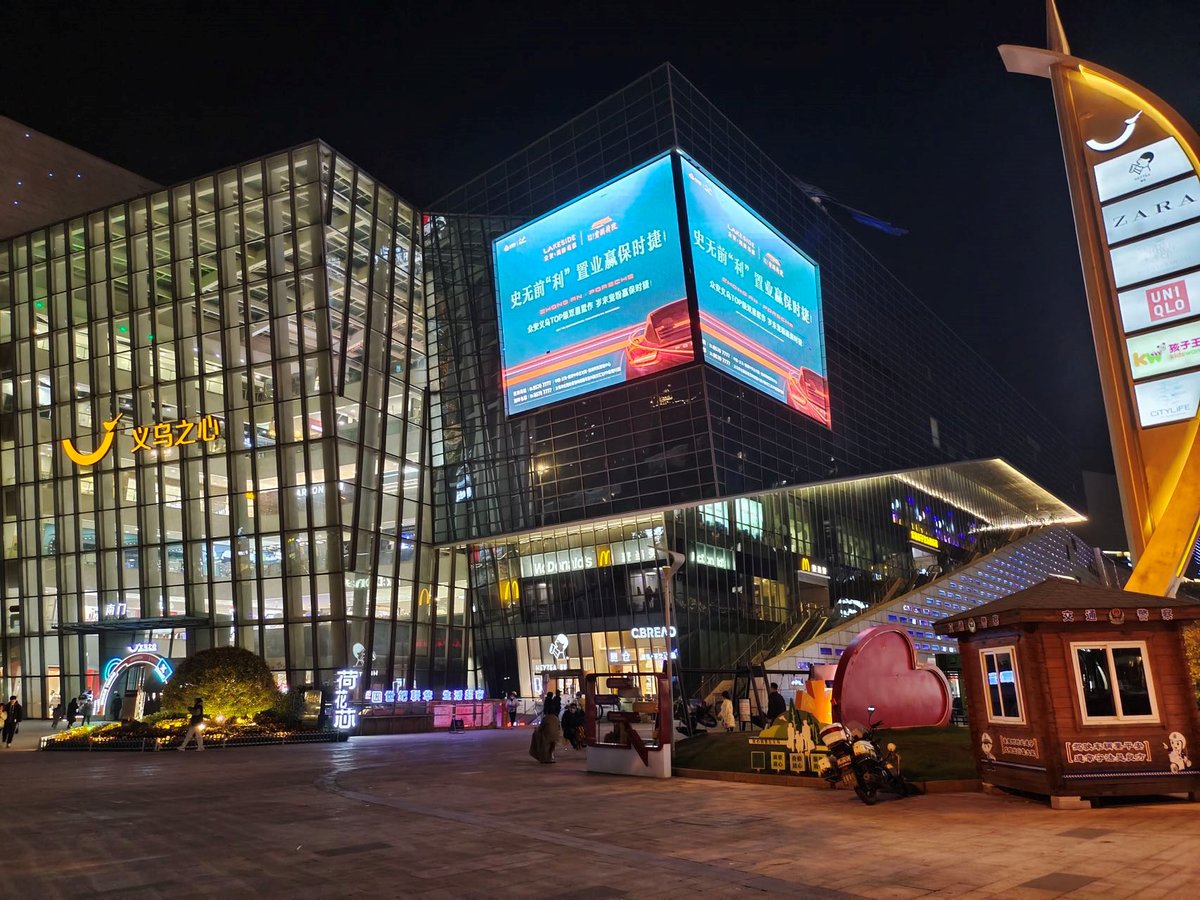 Yiwu Heart City Mall Digital Billboard