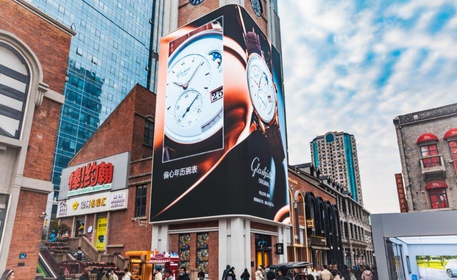 Wuhan Wuchang Han Street SKP Clock Tower Naked-eye 3D Digital Billboard