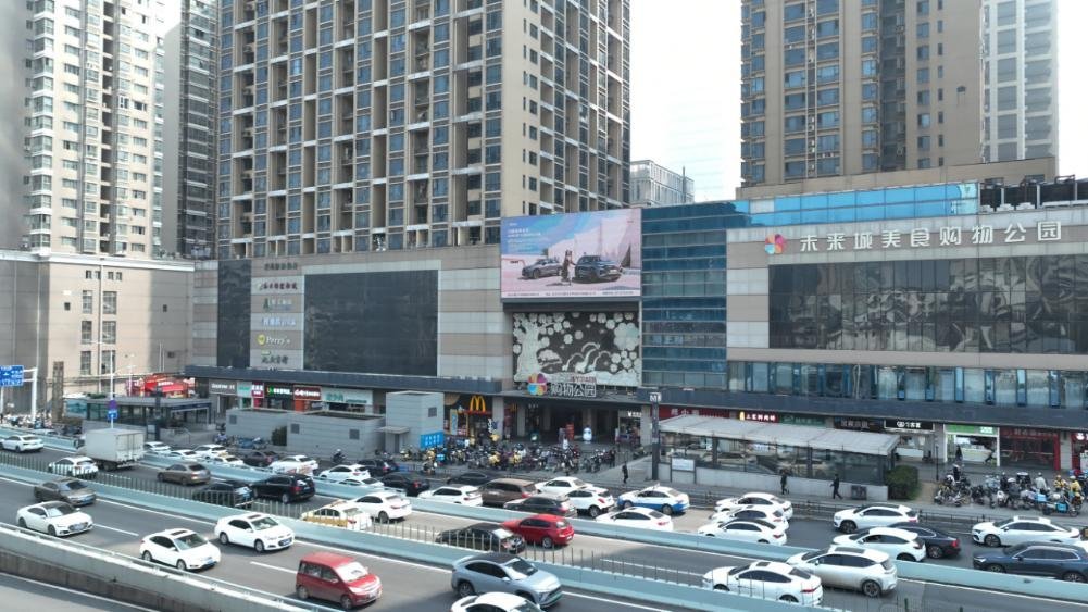 Wuhan Hongshan Jiedaokou Future City Digital Billboard