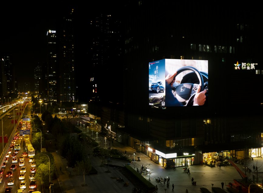 Wuhan Wuchang Xudong Star City 4K Naked-eye 3D Digital Billboard