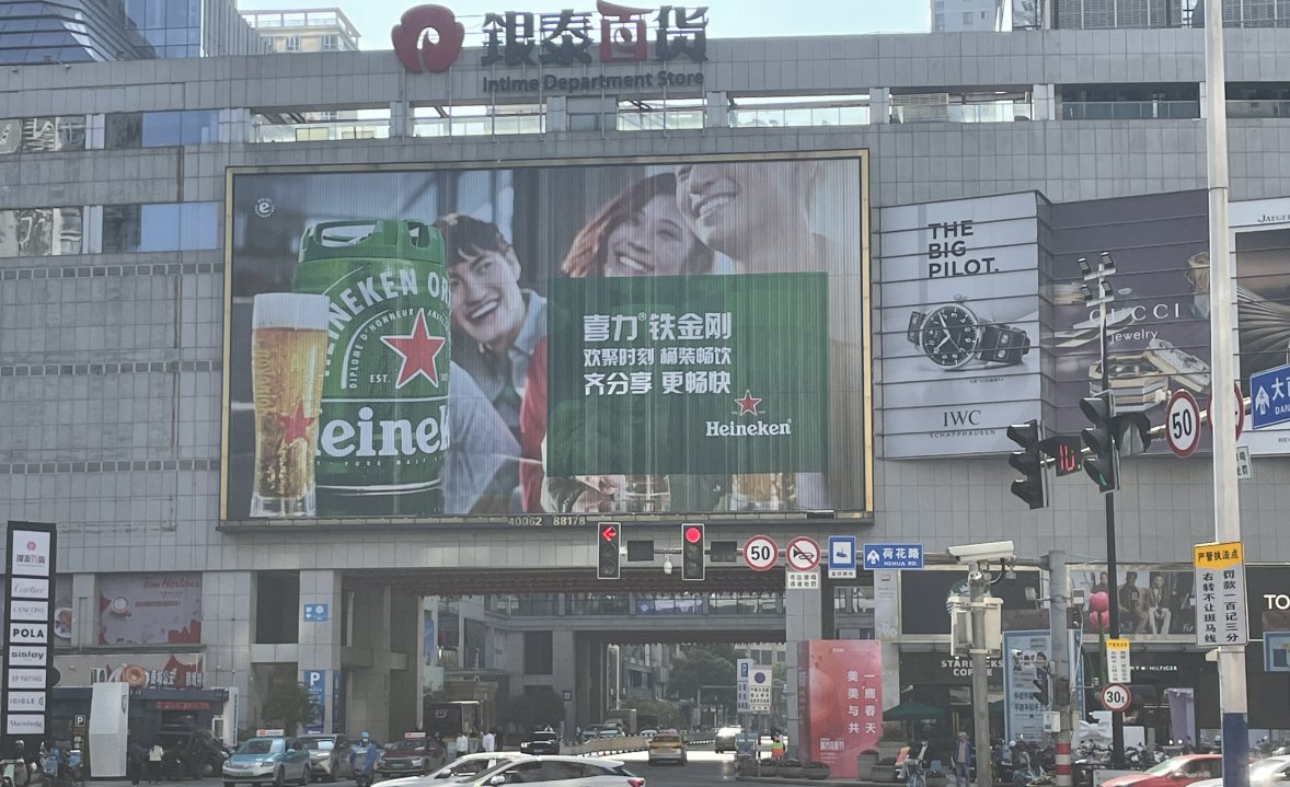 Wenzhou Lucheng World Trade Center East Wall Tri-vision Billboard