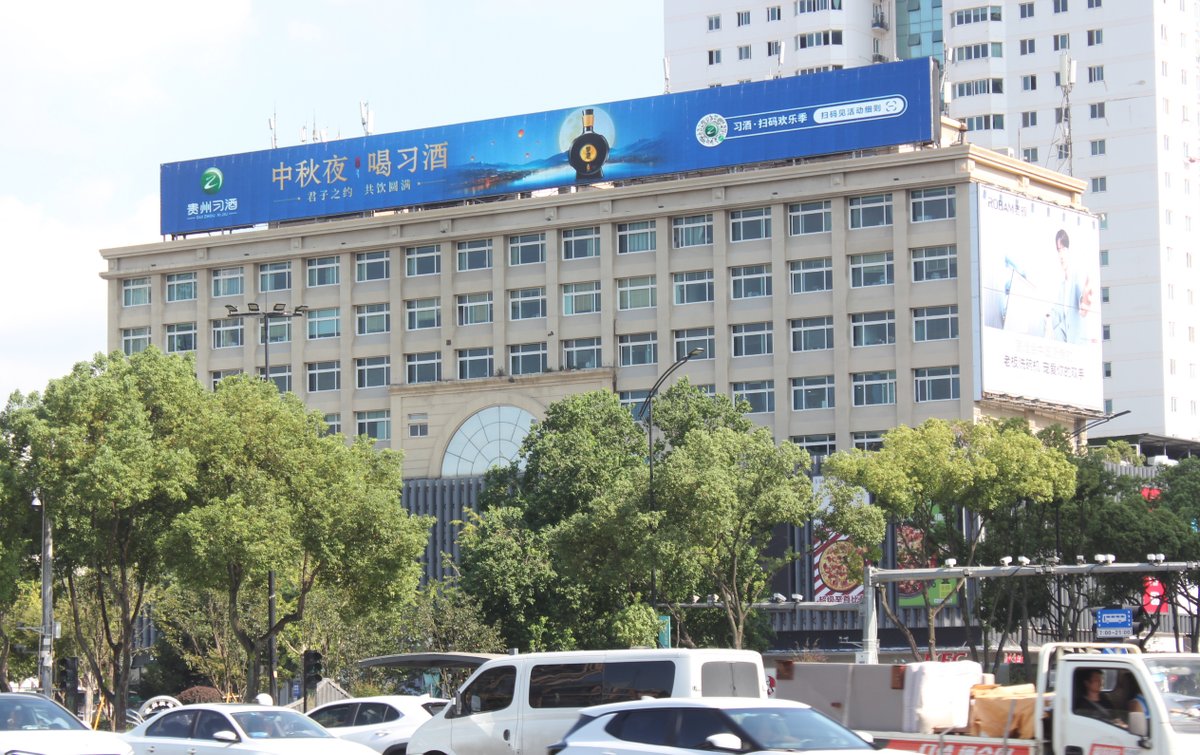 Wenzhou Lucheng Times Square Rooftop Digital Billboard
