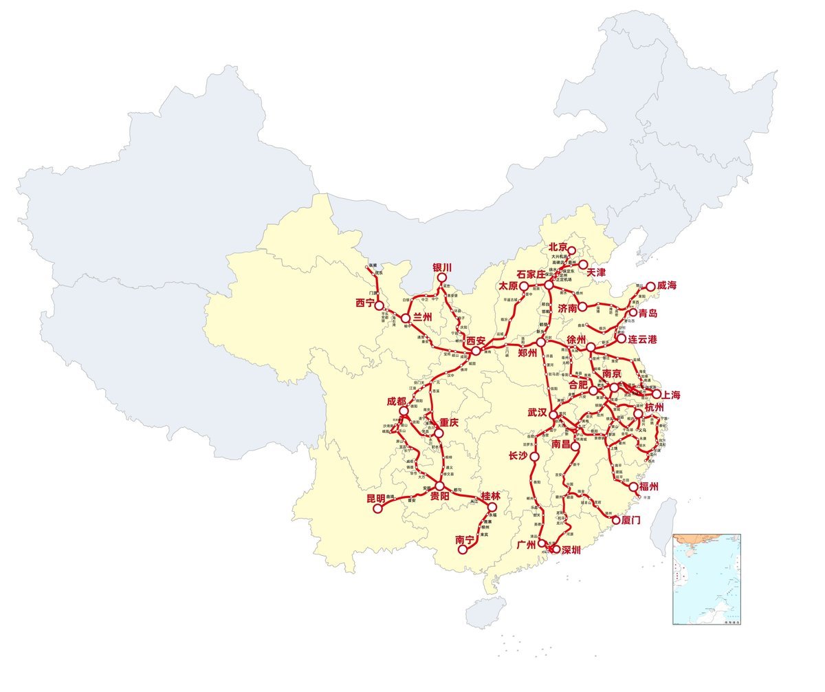 Xi'an Railway Bureau
