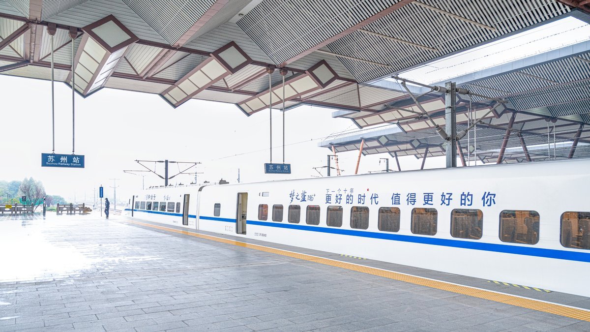 Exterior train body wrap on a high-speed railway train at Suzhou Railway Station