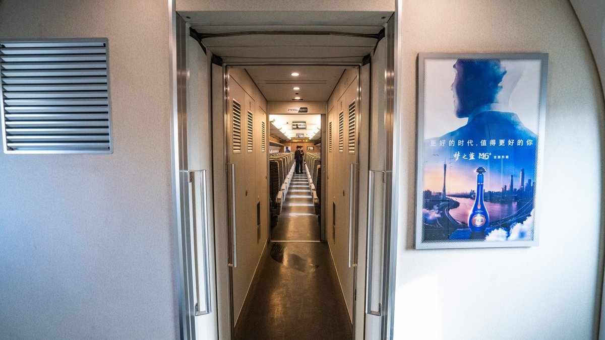 Carriage wall poster advertising at the end of a high-speed railway train carriage