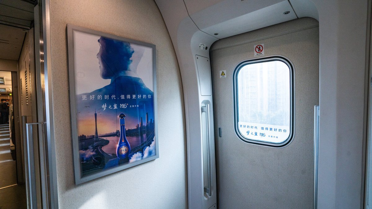Carriage wall poster and door sticker advertising inside a high-speed railway train