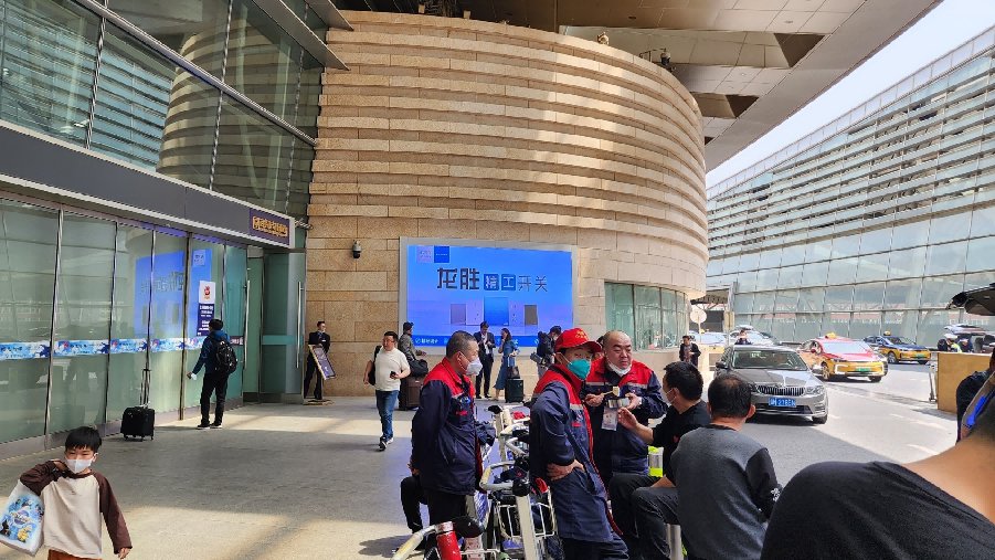Beijing South Railway Station Advertising Entrance Digital Billboard Package