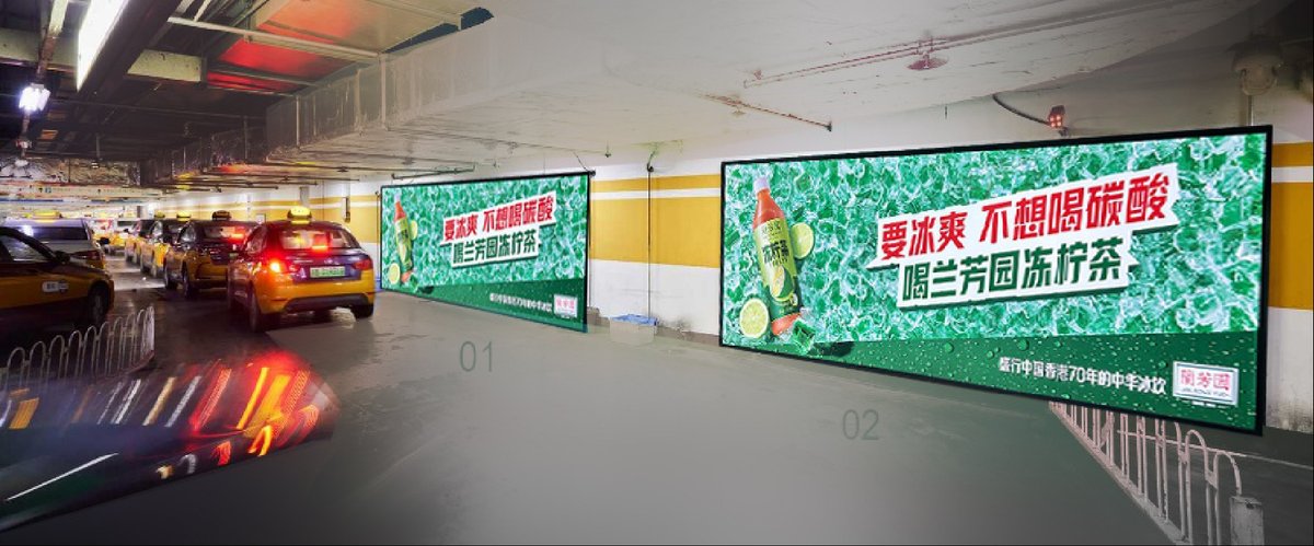 Beijing South Railway Station Advertising Parking Garage B 1 Level Lightbox Package