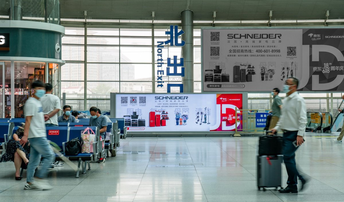 Beijing South Railway Station Advertising Waiting Hall North-South Escalator Inner Entrance Lightbox Package