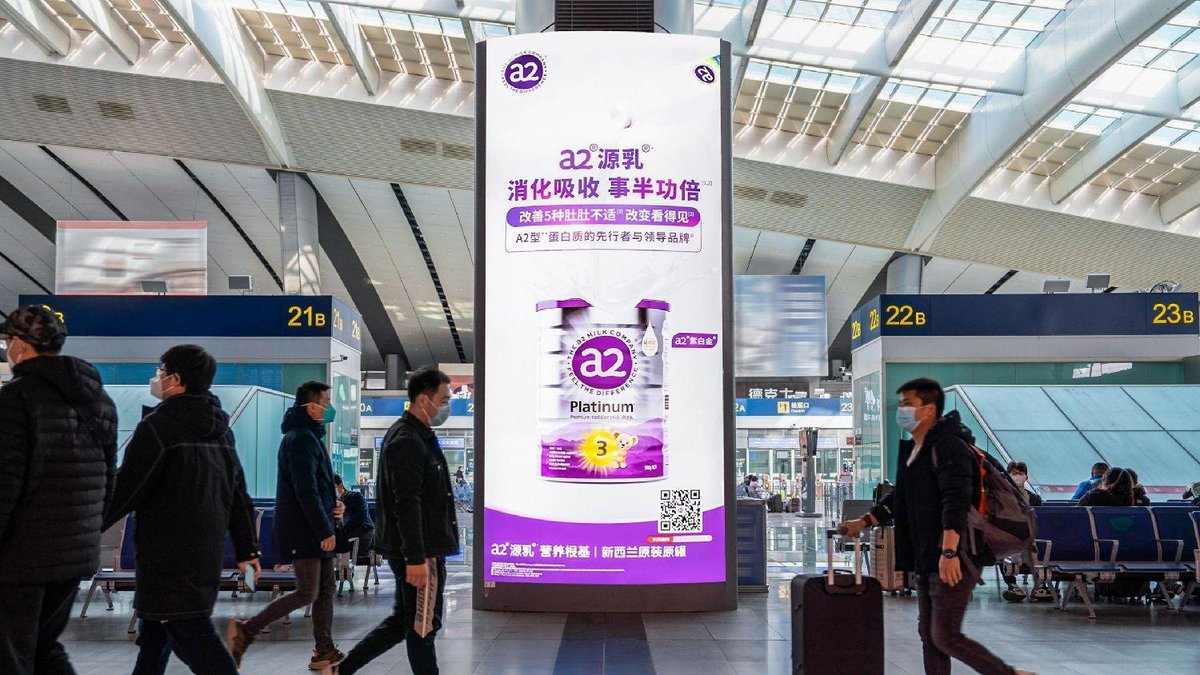 Beijing South Railway Station Advertising East-West Departure Hall Floor Standing Lightbox Package