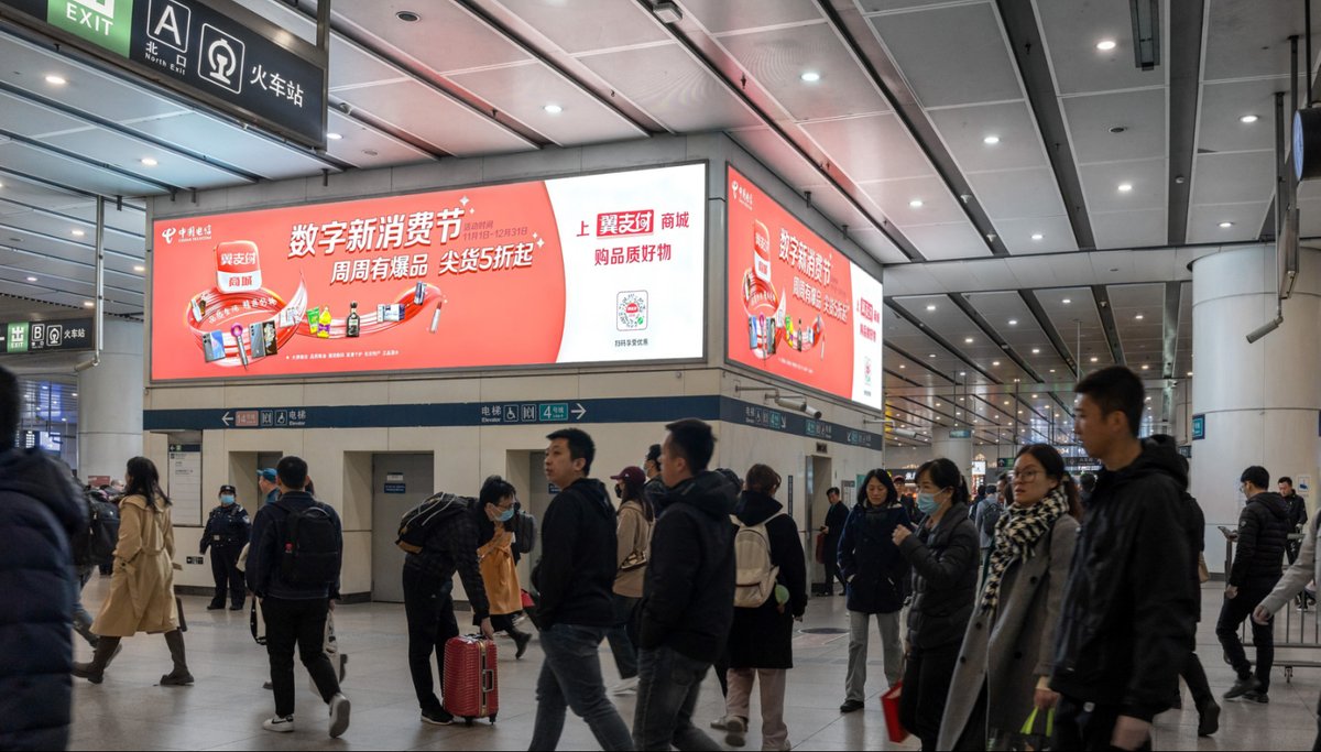 Beijing South Railway Station Advertising Metro Transfer Zone Four-Sided Wall Lightbox Package