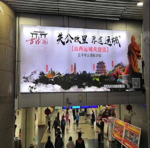 Beijing West Railway Station Advertising South Entrance Corridor East-West Lightbox