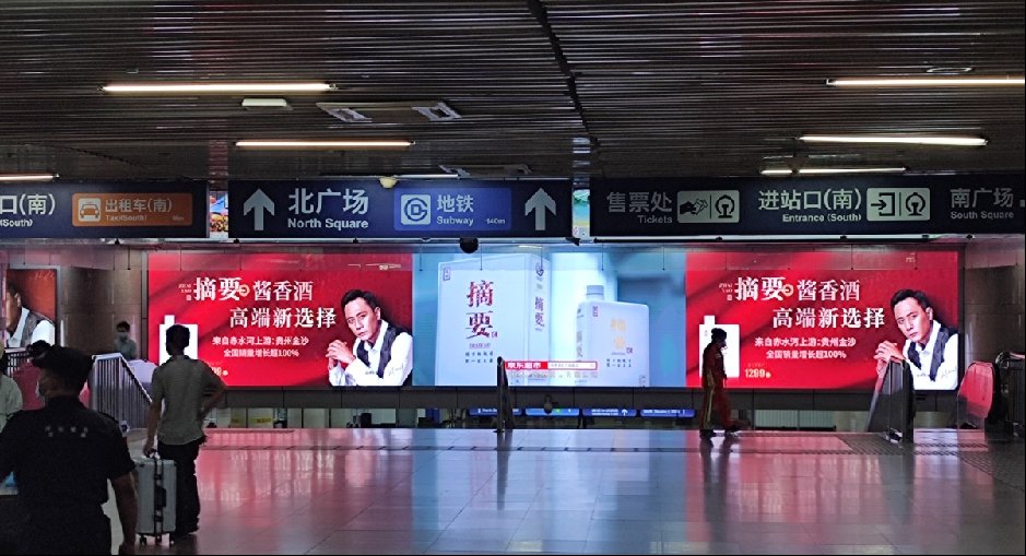 Beijing West Railway Station Advertising Metro Corridor Digital Billboard