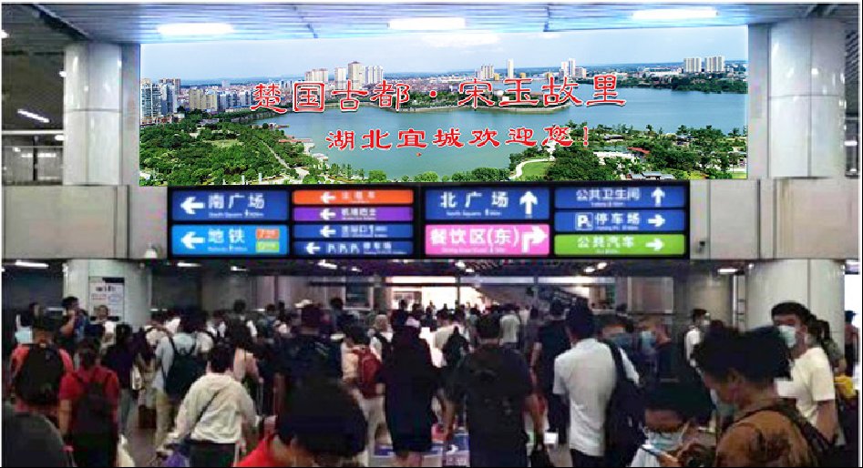 Beijing West Railway Station Advertising North Level 2 Exit Digital Billboard