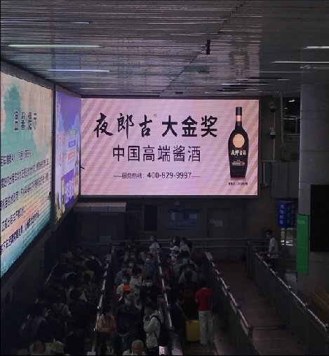 Beijing West Railway Station Advertising Taxi Queue Digital Billboard