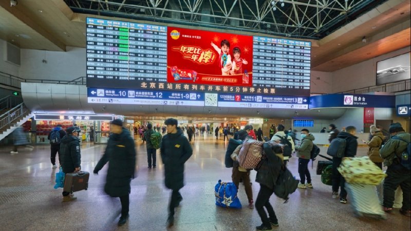 Beijing West Railway Station Advertising South Level 2 Central Main Screen Digital Billboard