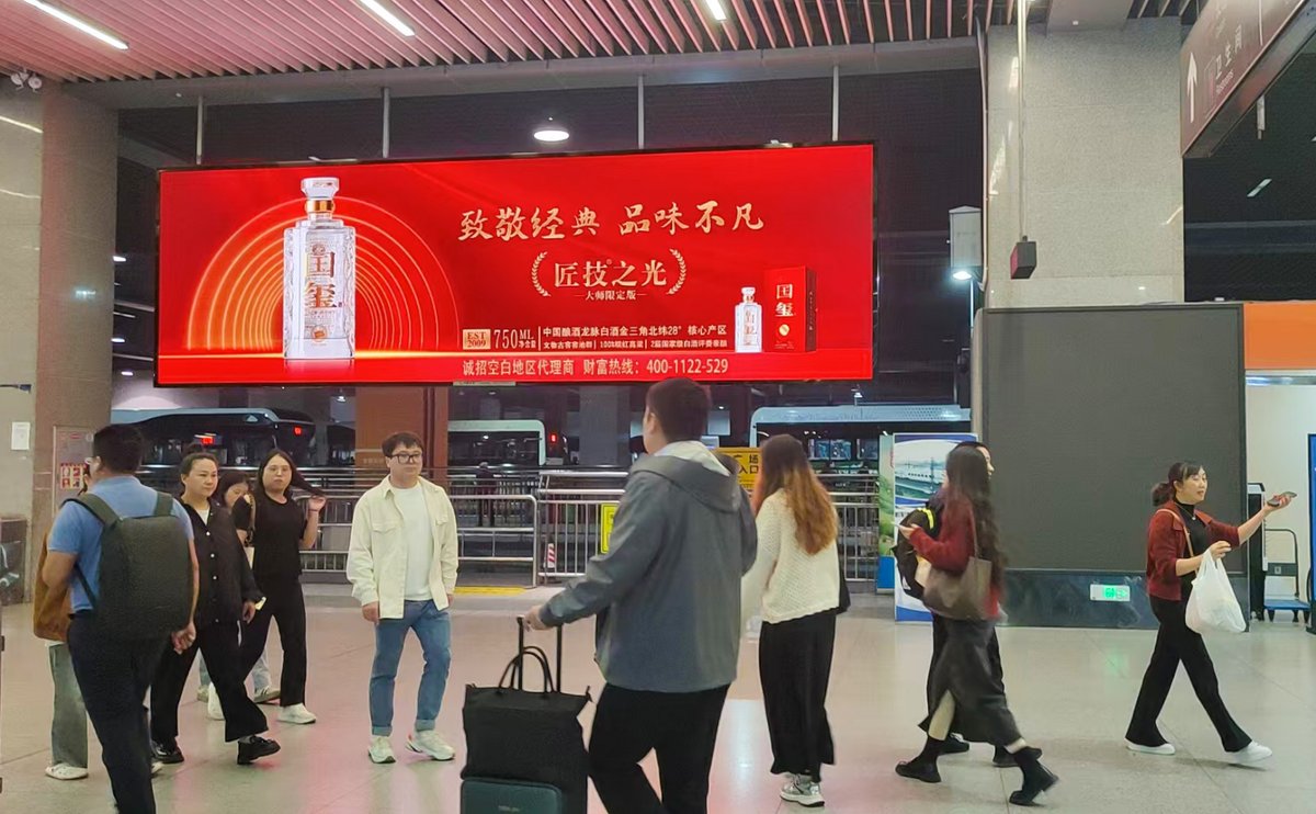 Chengdu East Railway Station Advertising Arrival Level East-West Exit 11-Screen Network — Digital Billboard