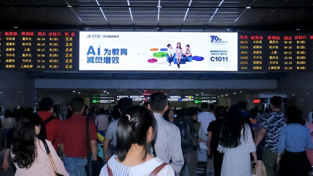 Chongqing North Railway Station Advertising North Plaza Arrival Corridor Digital Billboard
