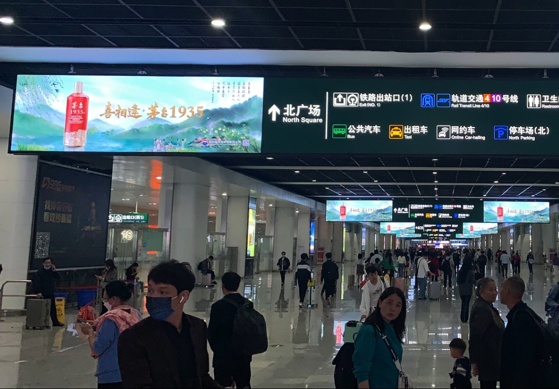 Chongqing North Railway Station Advertising Arrival Corridor Digital Billboard Package