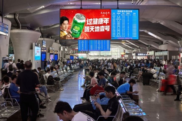 Guangzhou South Railway Station Advertising Waiting Hall Digital Billboard Package