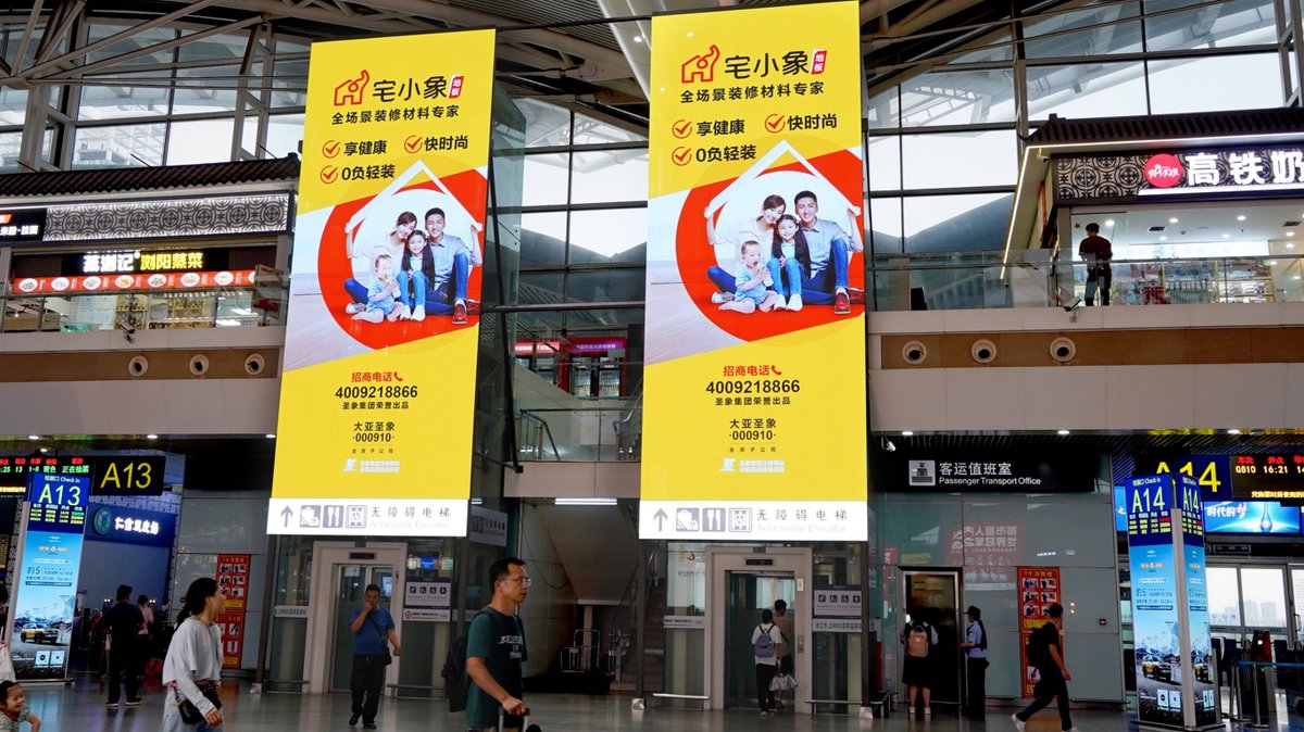 Guangzhou South Railway Station Advertising Waiting Hall Central Transparent Digital Billboard Package