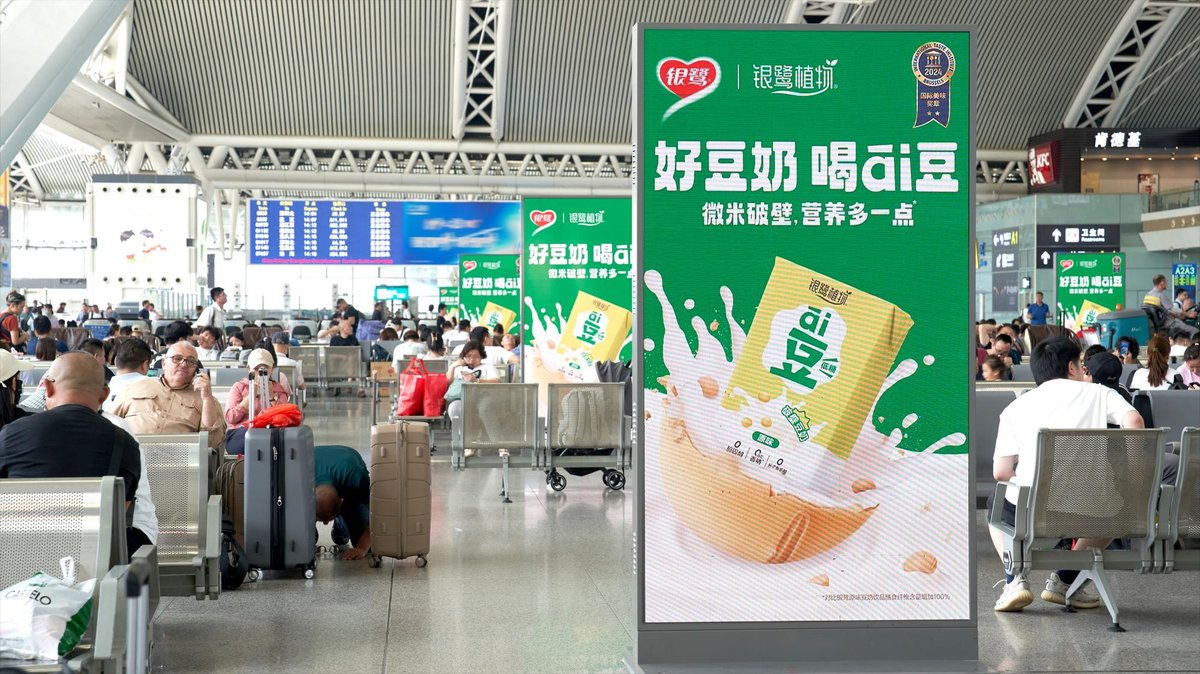 Guangzhou South Railway Station Advertising Waiting Hall Double-Sided Digital Signage Package