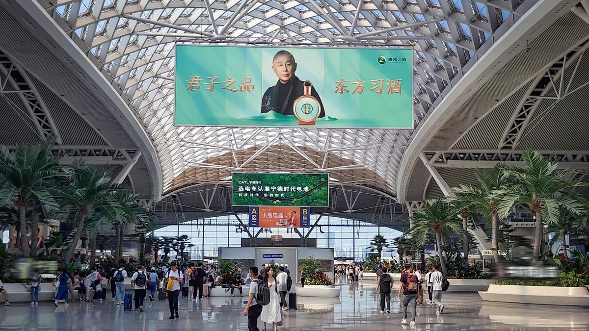 Guangzhou South Railway Station Advertising Departure Waiting Hall Hanging Banner