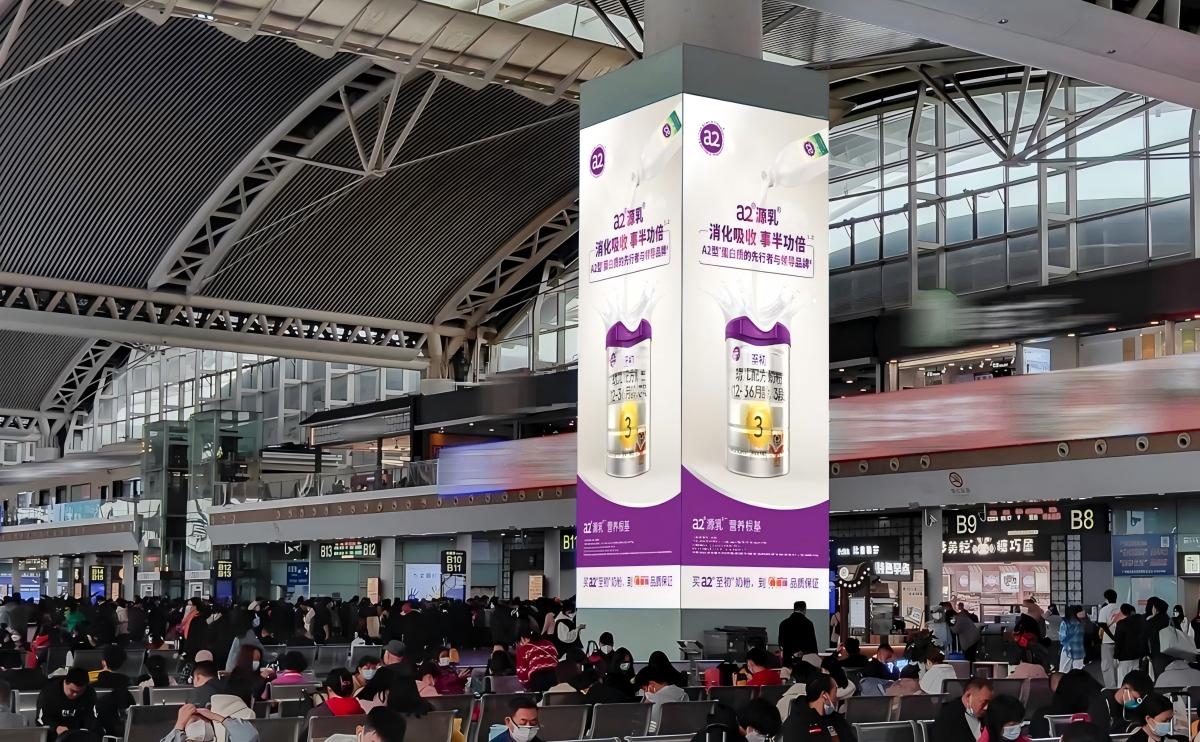 Guangzhou South Railway Station Advertising Departure Waiting Hall Giant Pillar Wrap