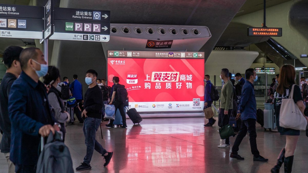 Guangzhou South Railway Station Advertising Arrival Security Gate Lightbox Package